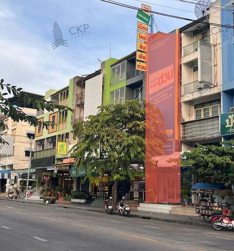 อาคารพาณิชย์ ย่านลาดพร้าว-โชคชัย 4 ทำเลดี ติดถนนหน้าวัดลาดพร้าว