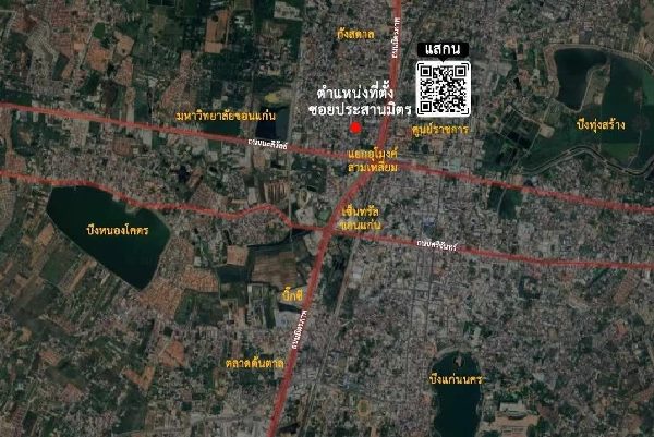 ขายที่สวย ทำเลดีมาก ใกล้ ม.ข. แยกอุโมงค์สามเหลี่ยม เซ็นทรัล