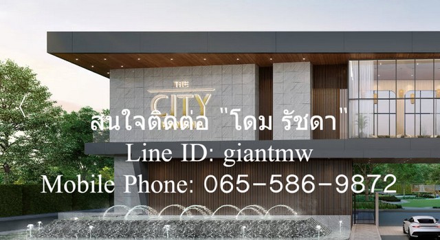 ขายบ้านหรู 2 ชั้น “The City บางนา” พร้อมผู้เช่า
