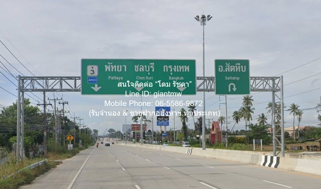 ขายบ้าน 2 ห้องนอน 2 ห้องน้ำ พร้อมที่ดิน 199.20 ตร.ว. ใกล้ชายหาดบา