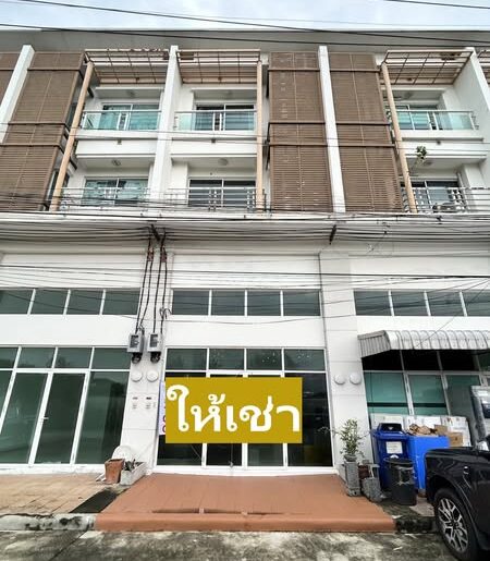 อาคารพาณิชย์ให้เช่า ทำเลทอง ย่านวิภาวดี