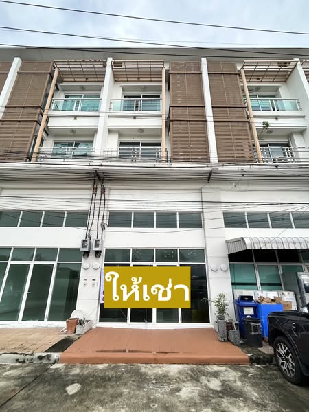อาคารพาณิชย์ให้เช่า ทำเลทอง ย่านวิภาวดี