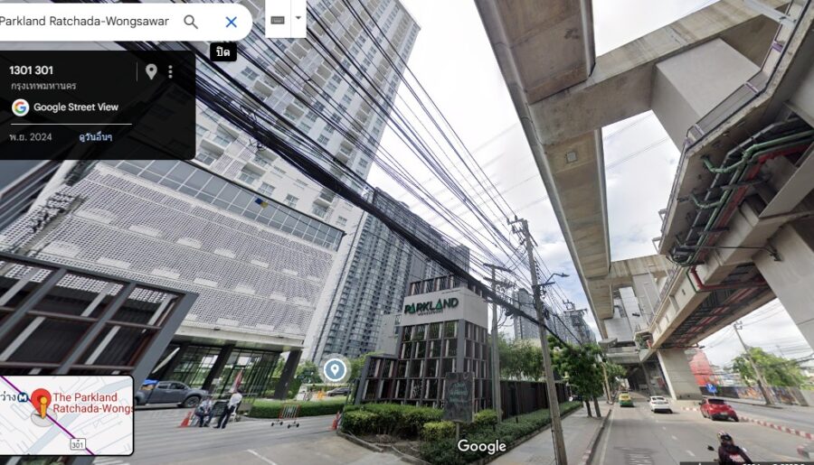 [ขายด่วน] คอนโด The Parkland รัชดา – วงศ์สว่าง