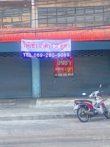 ให้เช่า อาคารพาณิชย์ 3 ชั้นครึ่ง 168 ตร.ม. ปากน้ำ สมุทรปราการ