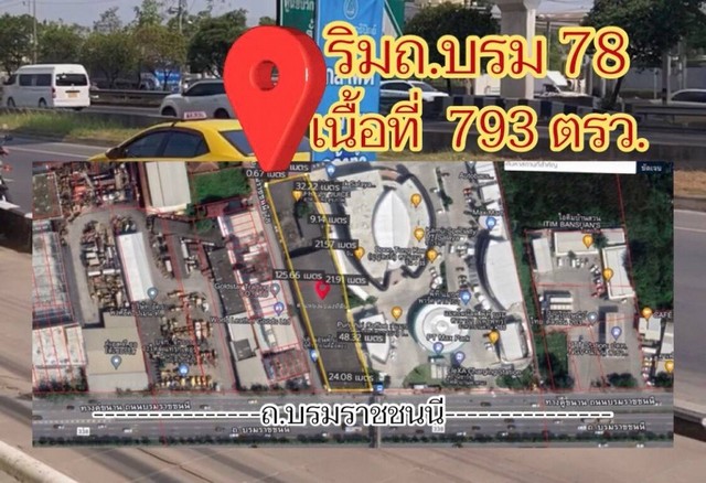 ขายที่ดินติดถนนบรมราชชนนี ติดซอบบรม78 ติดถนนใหญ่บรมราชชนนี