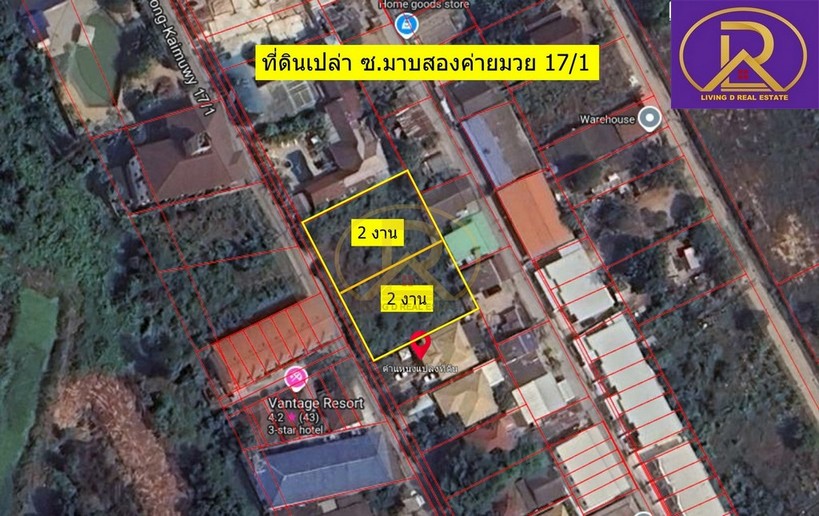 ขายที่ดินแบ่งขาย 200 ตรว.ที่ดินพัทยา ซอยมาบสอง ค่ายมวย 17/1 ชลบุร