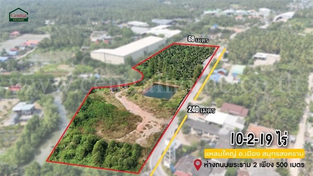 P3 ที่ดิน 10-2-19 ไร่ แหลมใหญ่ สมุทรสงคราม ใกล้ถนนพระราม 2