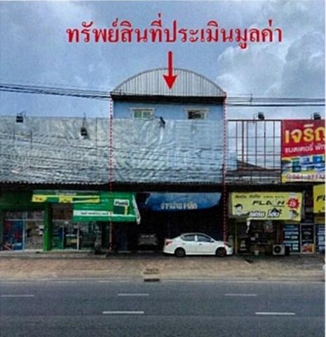 ขายอาคารพาณิชย์ 2 ชั้น ตำบลหนองปรือ อำเภอบางละมุง ชลบุรี