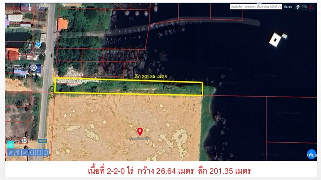 ขายถูก ติดถนนหลัก คลอง14 เนื้อที่ 2-2-0 ไร่ องค์รักษ์ จ.นครนายก