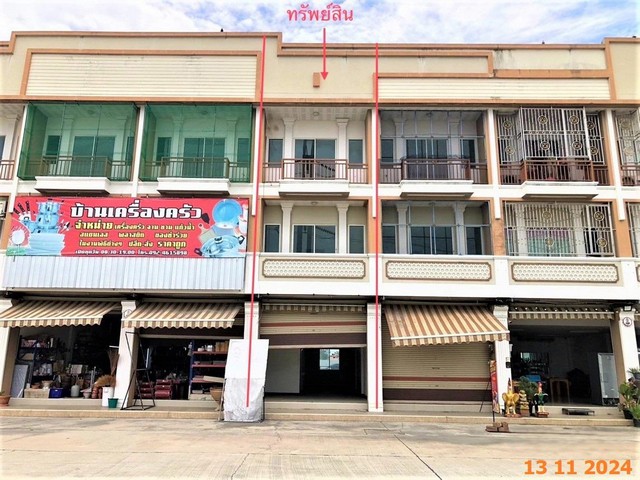 ขายอาคารพาณิชย์ 3 ชั้นหมู่บ้าน เดอะไพร์ม ลอนดอน บ้านบึง ชลบุรี