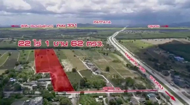 ขายที่ดินมะขามคู่ นิคมพัฒนา ระยอง