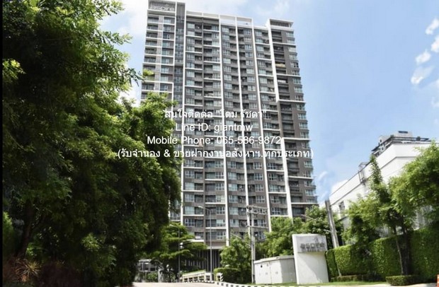 ให้เช่าคอนโด “แอสปาย พระราม 9 (Aspire Rama 9)” เซ็นทรัล พระราม 9