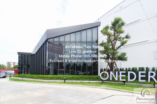 ให้เช่าคอนโด “วันเดอร์ เกษตร (Oneder Kaset)” ตึก B ชั้น 4 22.98 ต
