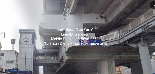 ขายที่ดินเปล่าถมแล้ว 1.5 ไร่ (600 ตร.ว.) ใกล้ MRT บางแค