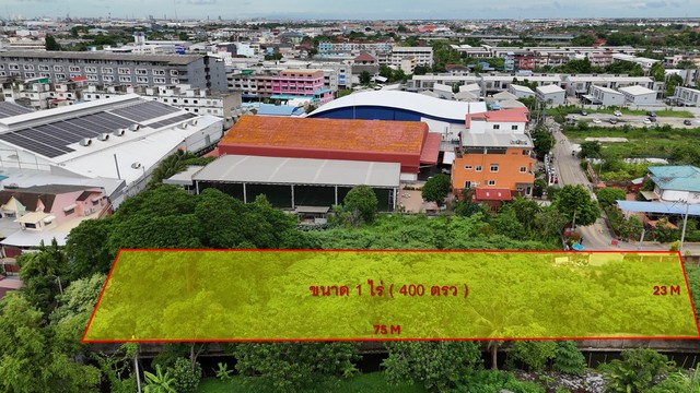 ขายที่ดินประชาอุทิศ 1 ไร่ ที่ดินทุ่งครุ ราษฎร์บูรณะ กรุงเทพ