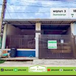 มบ.พฤกษา 3 ซอยวัดปลาดุก เนื้อที่ 18 ตร.ว. ขายเพียง 1.39 ล้านบาท