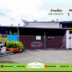 บ้านแฝด 2 ชั้น ซอยนวมินทร์ 13 เนื้อที่ 56 ตร.ว. ราคา 5.5 ลบ.
