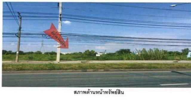 ที่ดิน ตำบล ไทรน้อย อำเภอไทรน้อย จังหวัดนนทบุรี
