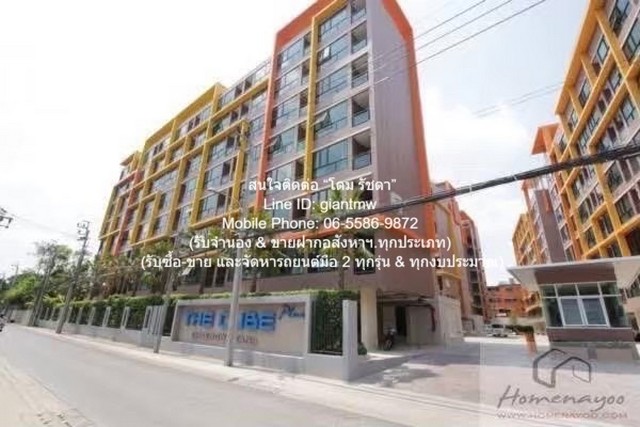 ขายคอนโด+ผู้เช่า เดอะคิวบ์ พลัส แจ้งวัฒนะ The Cube Plus Chaengwat