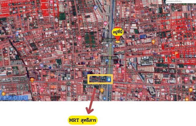 ขายที่ดินติดถนนรัชดาแถมสิ่งปลูกสร้างที่ดินใกล้ mrt สุทธิสาร 200 เ