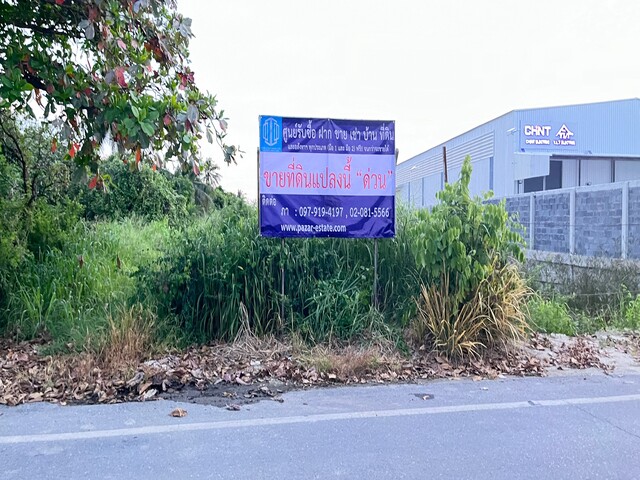 ขายที่ดินเปล่า เนื้อที่ 9 ไร่ 1 งาน 71.2 ตร.ว.