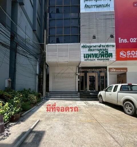 ให้เช่าอาคารพาณิชย์ 6 ชั้น ถ.สุขุมวิท ต.เทพารักษ์ ใกล้ MRT เทพารั