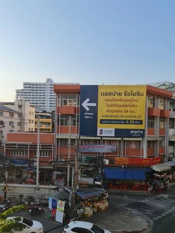 ขายที่ดินพร้อมสิ่งปลูกสร้าง 329 ตรว. แปลงมุม ถนนพหลโยธิน 35