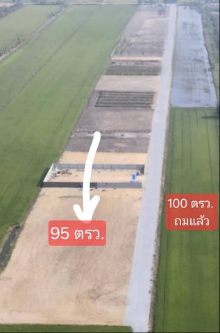 ขายที่ดินถมแล้ว แบ่งแปลงขาย สดและผ่อน อำเภอไทรน้อย จังหวัดนนทบุรี