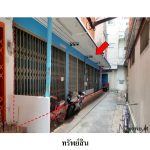 ขายอาคารพาณิชย์มือสอง เขตป้อมปราบศัตรูพ่าย กรุงเทพมหานคร