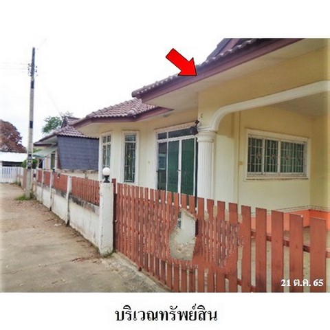 ขายบ้านเดี่ยว หัวสำโรง อำเภอ แปลงยาว จังหวัด ฉะเชิงเทรา