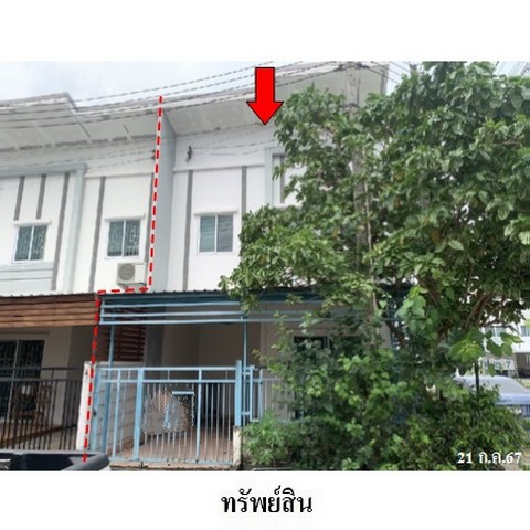 ขายทาวน์เฮ้าส์หมู่บ้าน ไลโอ ฉะเชิงเทรา-บางพระ ฉะเชิงเทรา