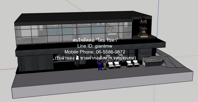 เซ้งกิจการร้านเหล้า บาร์ และเวทีแสดงโชว์ ขนาด 2 ชั้น ย่านพัฒนพงศ์