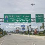 ขายบ้าน 2 ห้องนอน 2 ห้องน้ำ พร้อมที่ดิน 199.20 ตร.ว. ใกล้ชายหาดบา