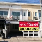 ขายพร้อมผู้เช่า ทาวน์เฮ้าส์ 2ชั้น 21 ตารางวา​ The Connect 2 แจ้งว