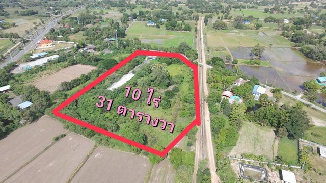 ขายที่ดินไร่ล่ะ750,000บ มี10ไร่เหมาะสร้างโครงการบ้าน ต.ห้วยบง สระ