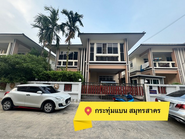 ขายบ้านเดี่ยวใกล้ตลาดกระทุ่มแบนขายบ้านโครงการชนัญชิดาวิลล์