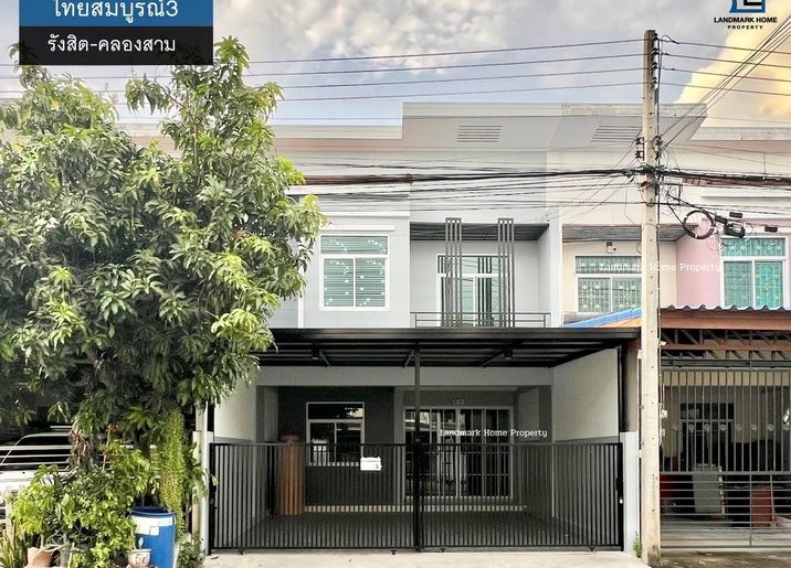 lN-027 ขายทาวน์โฮม 2 ชั้น ไทยสมบูรณ์3 รังสิต คลองสาม
