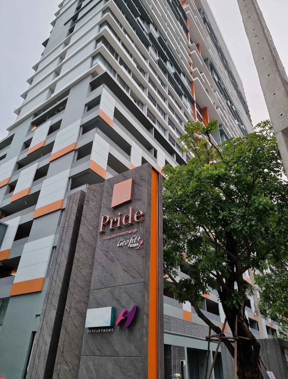 คอนโดหรู ติด MRT เตาปูน 0 เมตร! Niche Pride เตาปูน-อินเตอร์เชนจ์