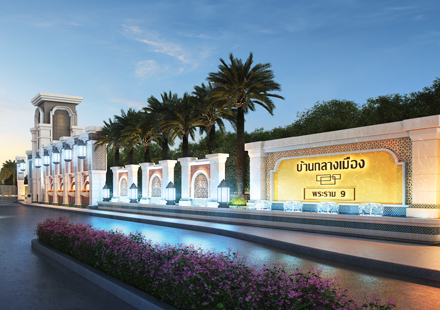 ขายทาวน์โฮม 3 ชั้น บ้านกลางเมืองพระราม 9 – มอร์เตอร์เวย์