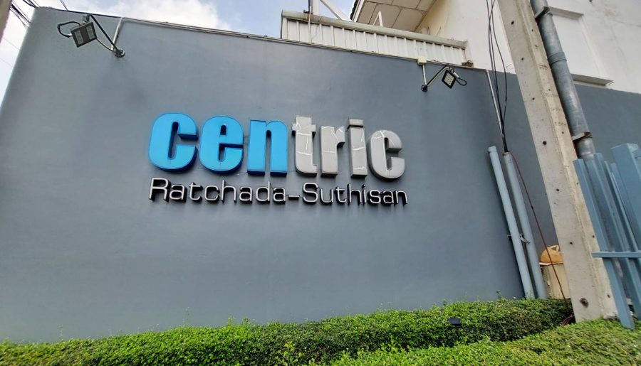 Centric Ratchada-Suthisan : เซ็นทริค รัชดา-สุทธิสาร, กรุงเทพ