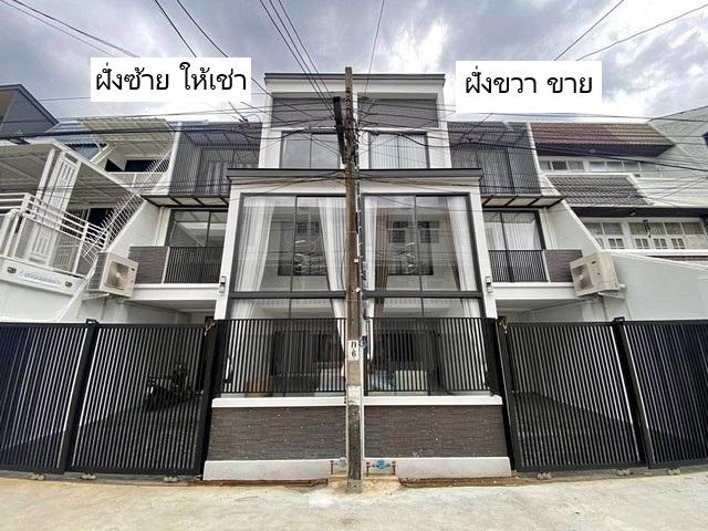 ให้เช่าทาวน์โฮม 3 ชั้น 22 ตรว. ซอยเอกมัย 22 ปรีดีพนมยงค์ 43 เขตวั