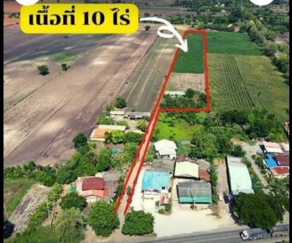 ขายด่วน!ที่ดิน10 ไร่พระพุทธบาท สระบุรีใกล้ตลาด เดินทางสะดวก